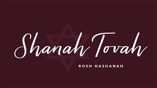 Rosh Hashanah Graphic 2020